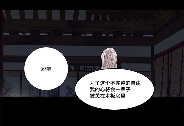 第18章：牢牢抓住