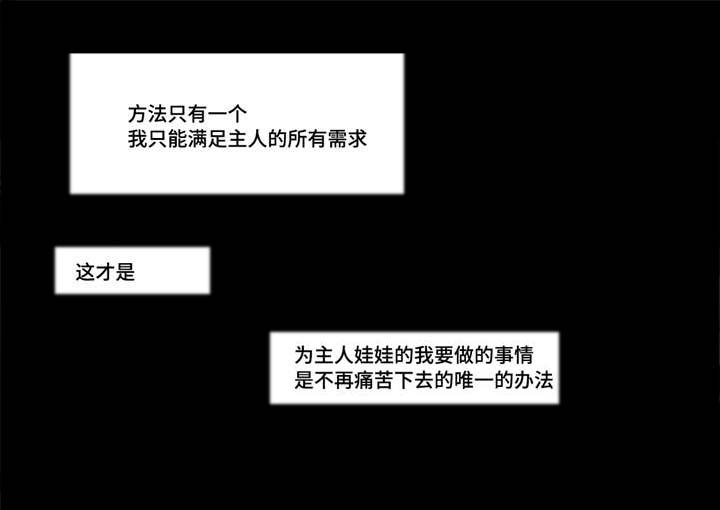 第18章：牢牢抓住