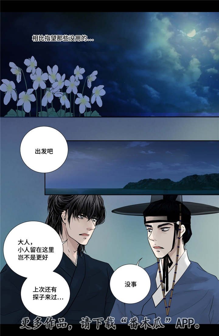 第18章：牢牢抓住