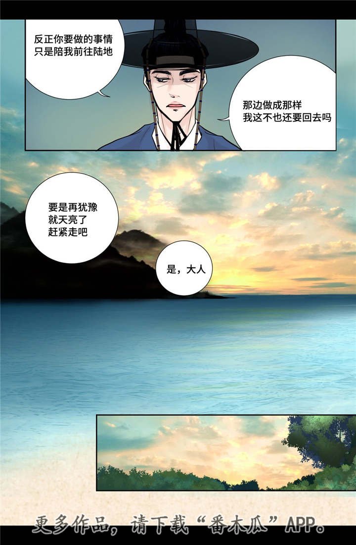 第18章：牢牢抓住