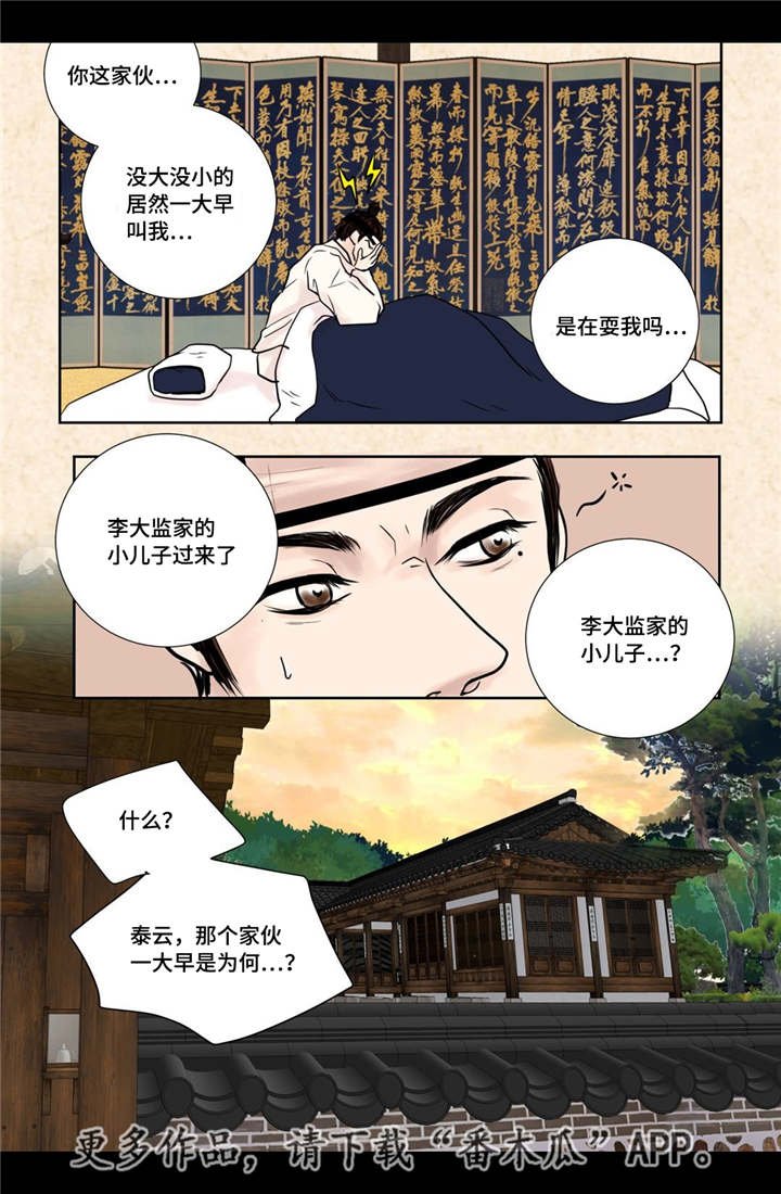 第19章：所有需求
