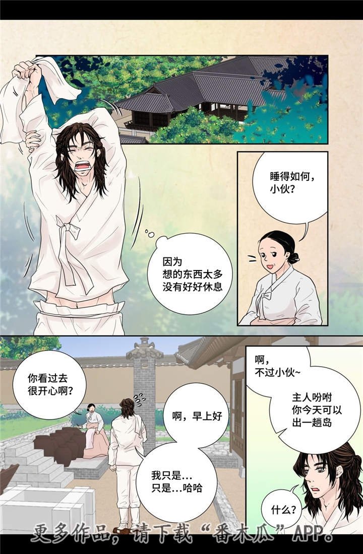 第19章：所有需求