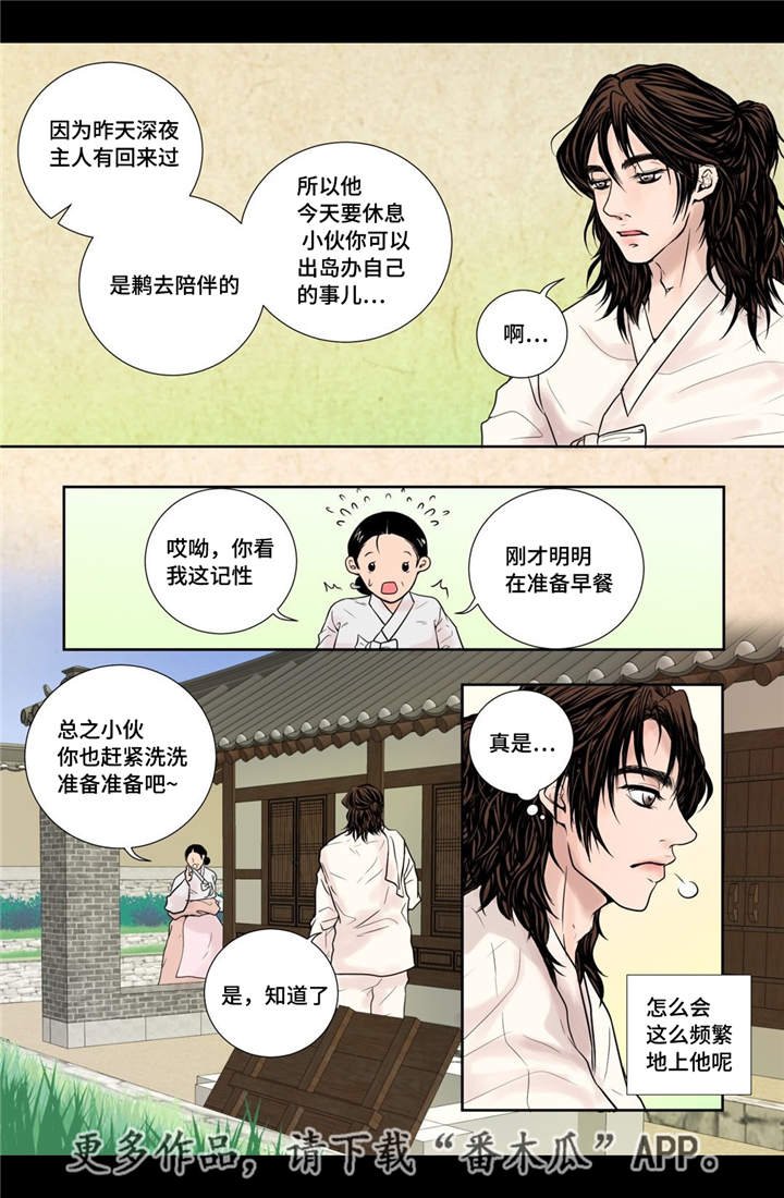 第19章：所有需求