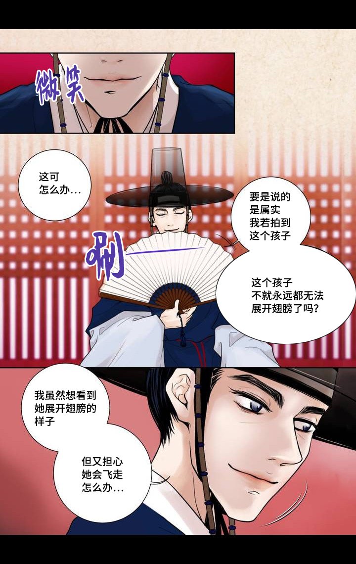 第2章：竞拍成功