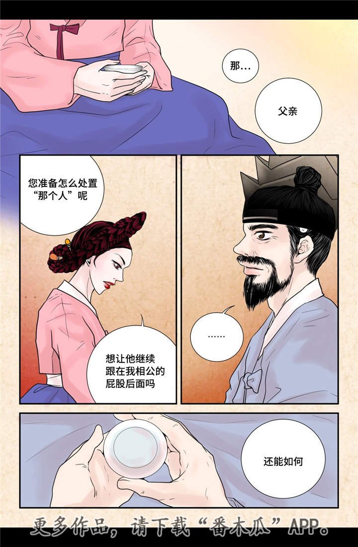 第20章：怎么处置