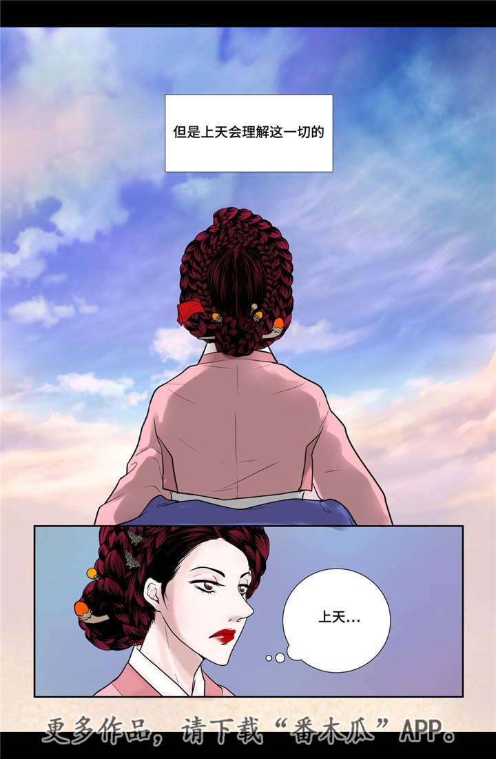 第20章：怎么处置