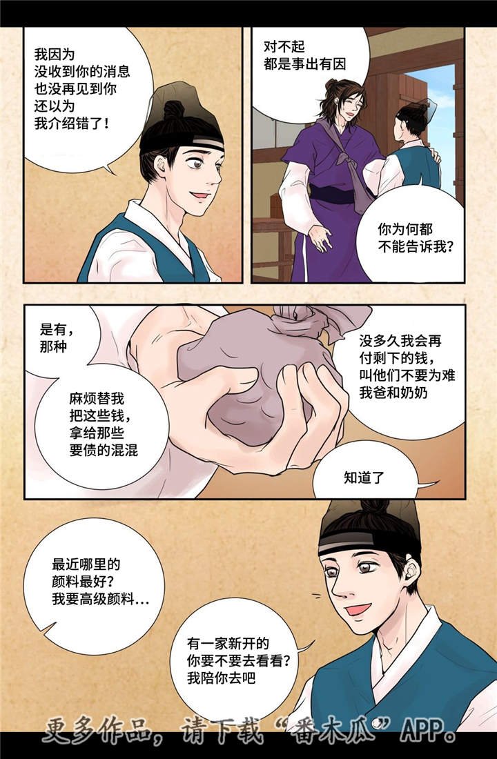 第20章：怎么处置
