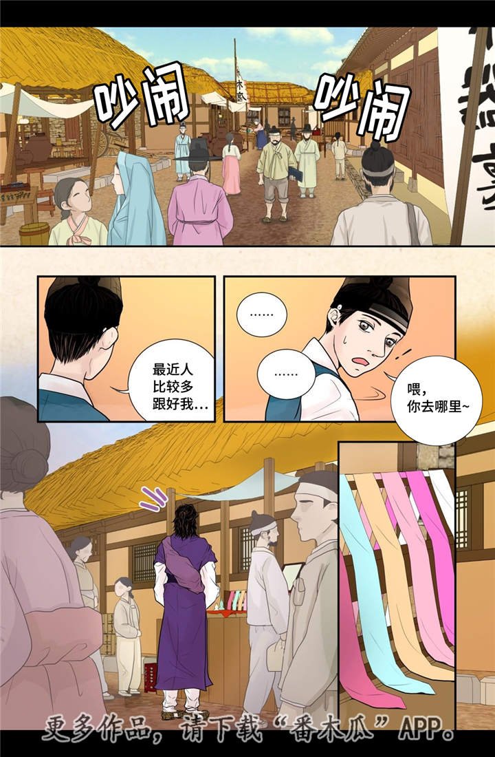 第20章：怎么处置
