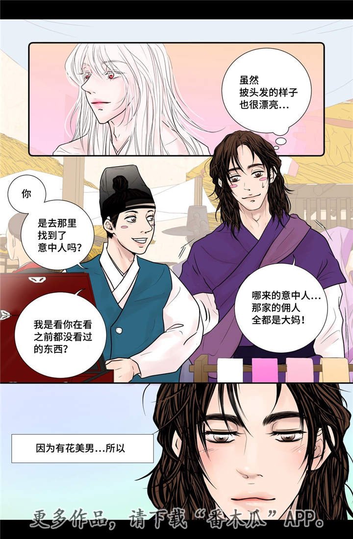 第20章：怎么处置