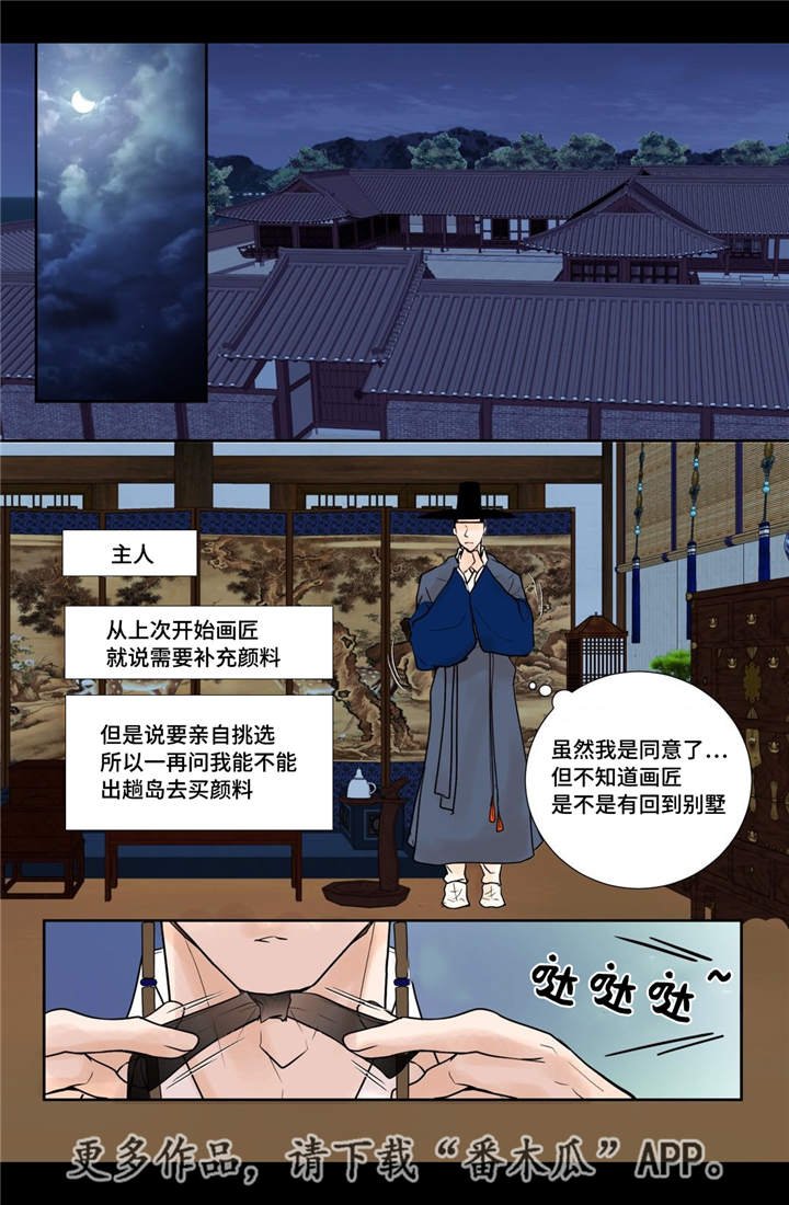 第20章：怎么处置