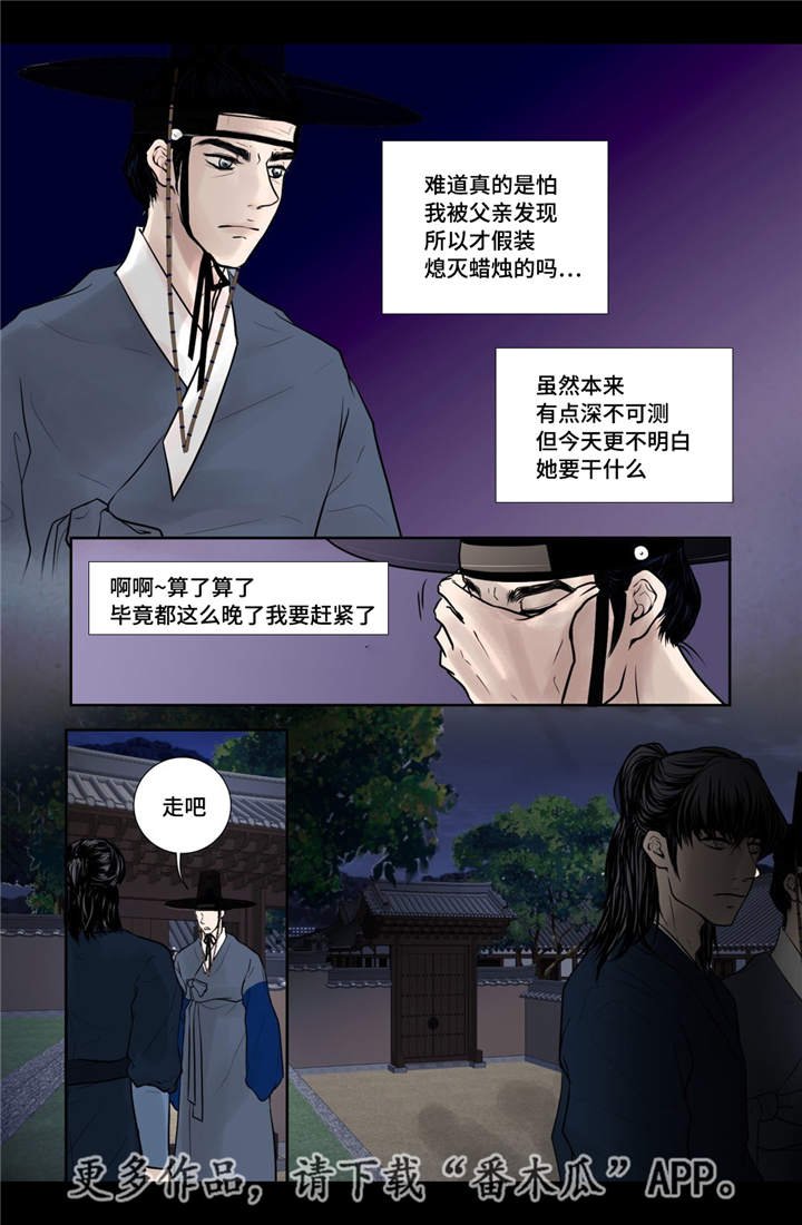 第20章：怎么处置