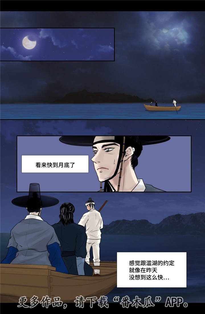 第20章：怎么处置