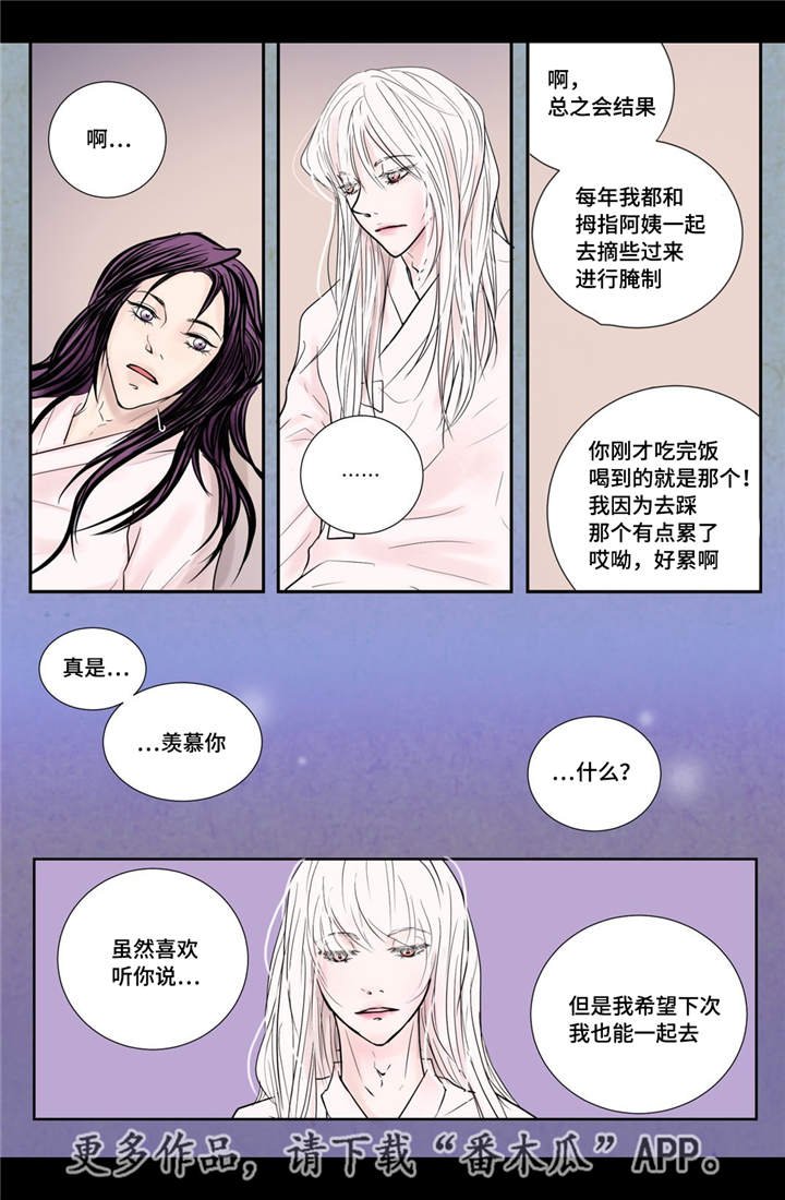 第21章：一起沐浴