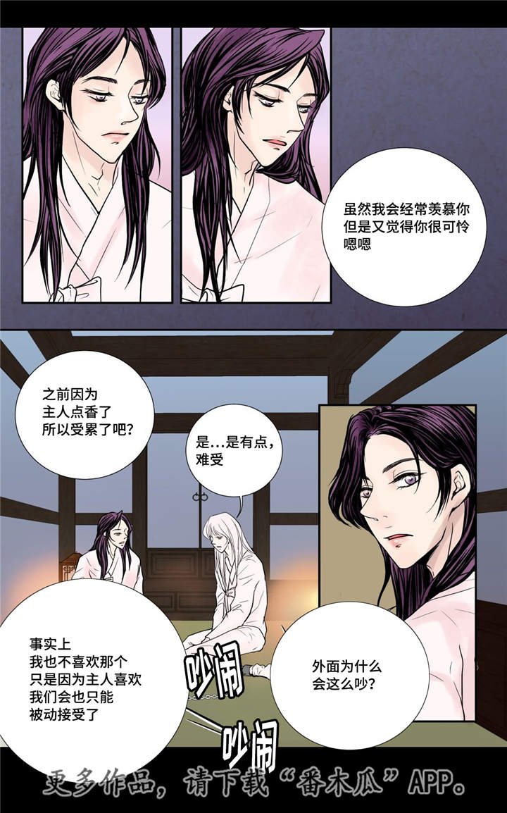 第21章：一起沐浴