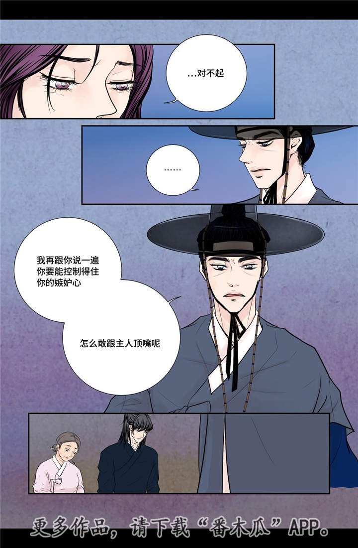 第21章：一起沐浴