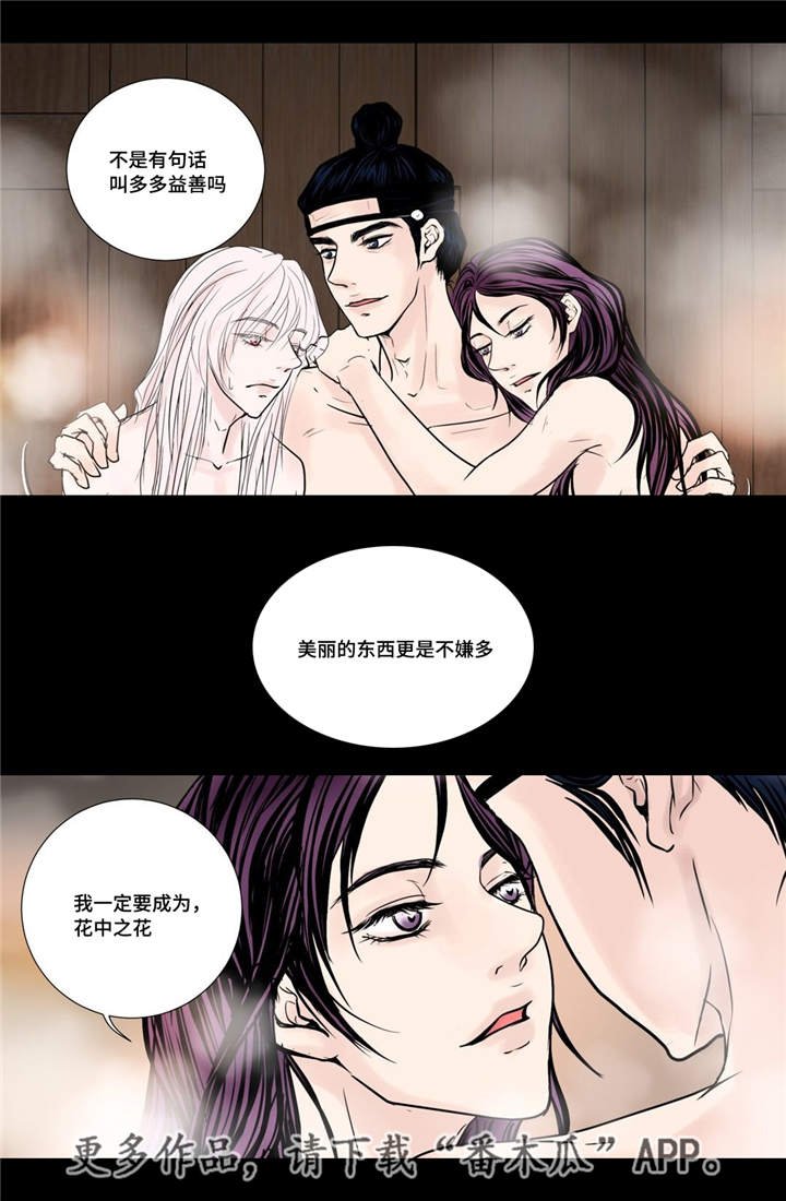 第21章：一起沐浴