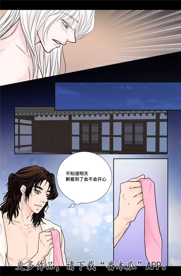 第21章：一起沐浴