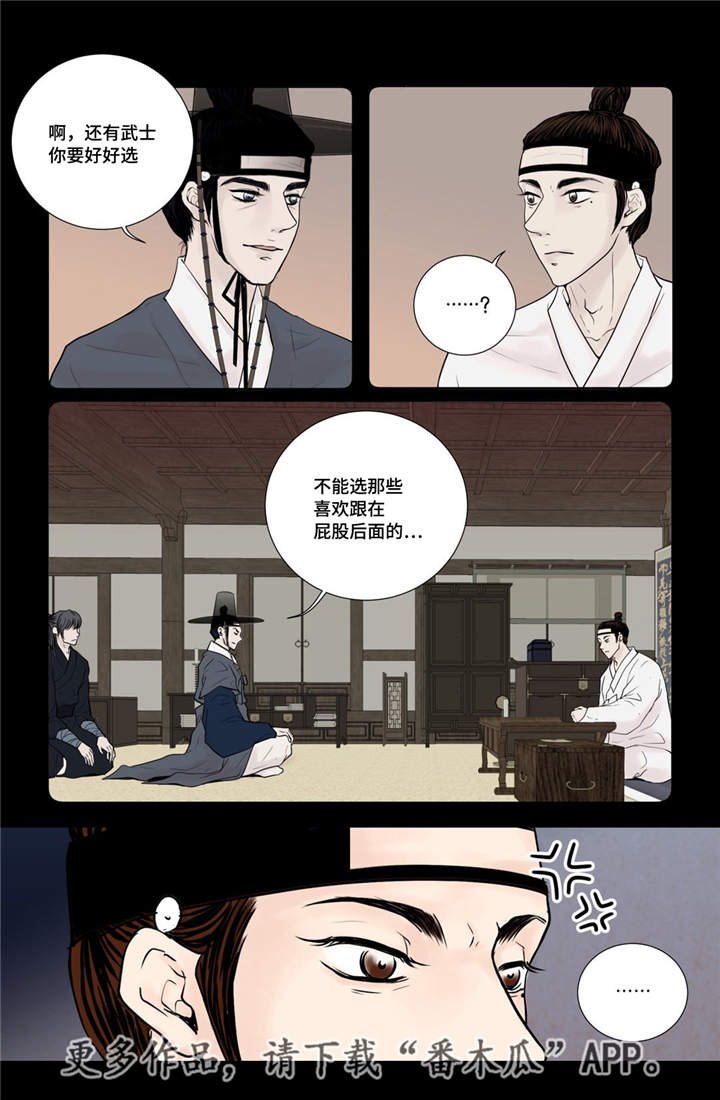 第22章：该怎么办