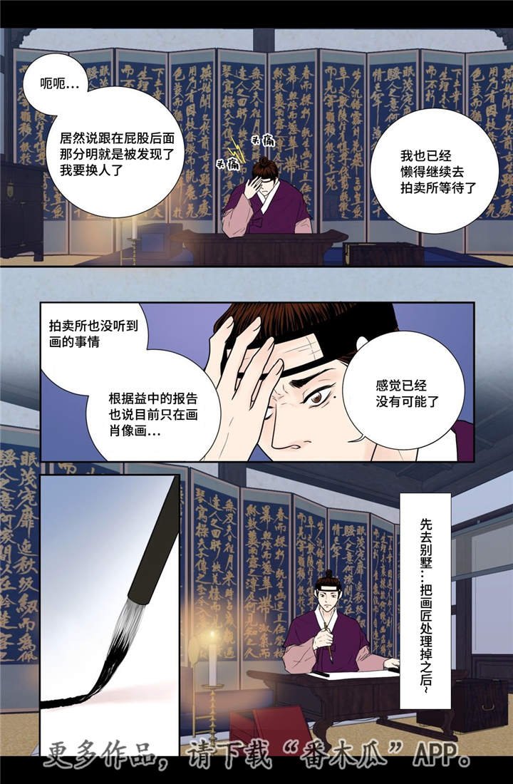 第22章：该怎么办