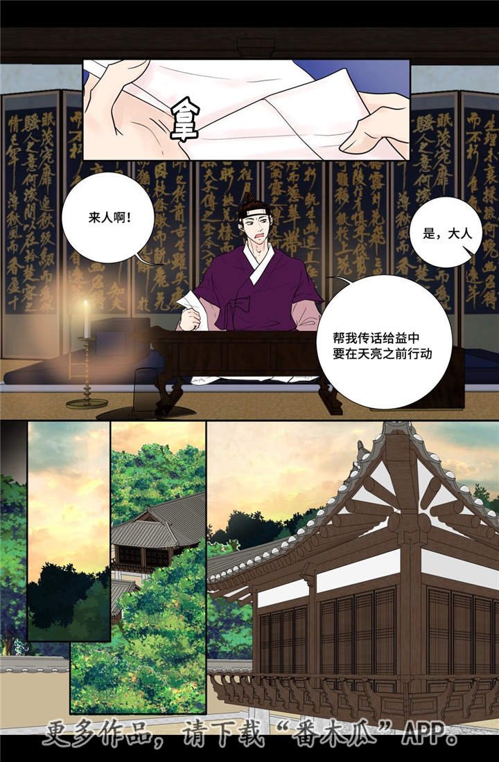 第22章：该怎么办