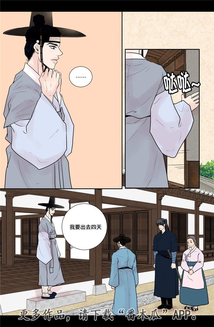 第22章：该怎么办
