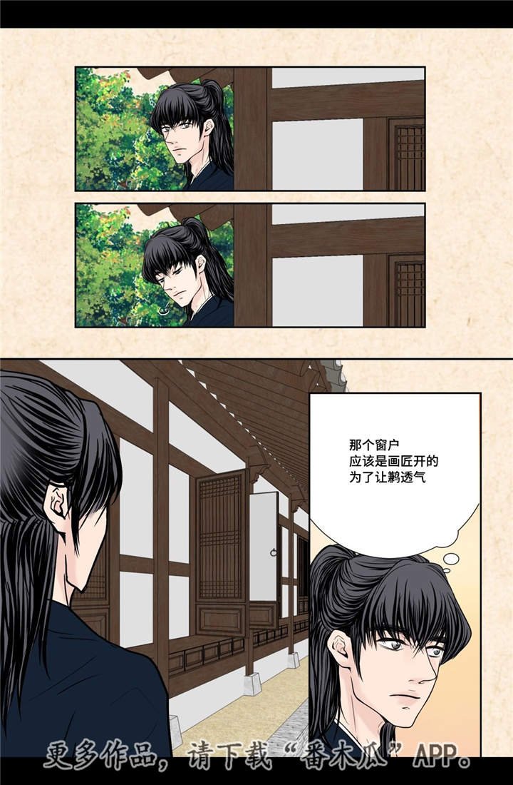 第22章：该怎么办