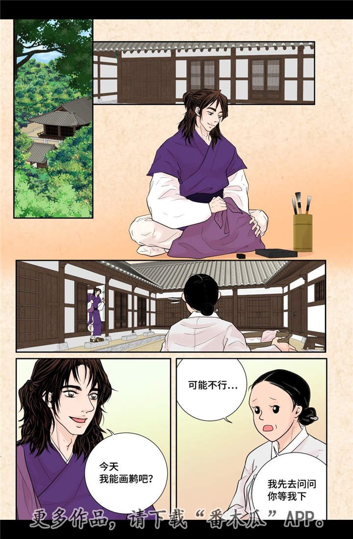 第22章：该怎么办