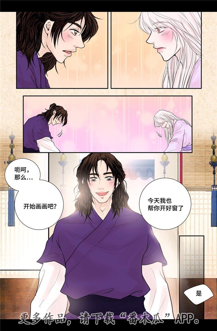 第23章：我要见他