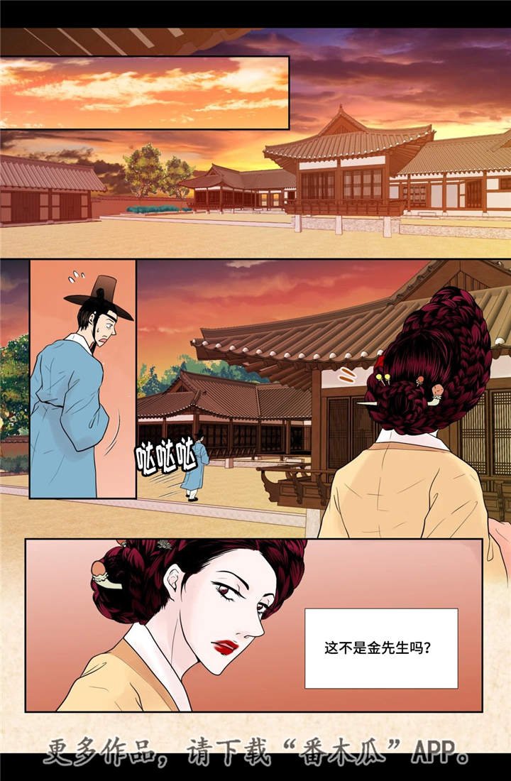 第23章：我要见他
