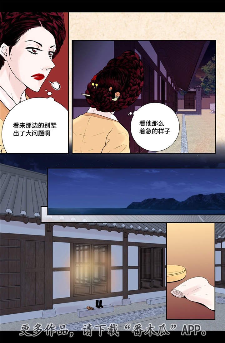 第24章：刚刚开始