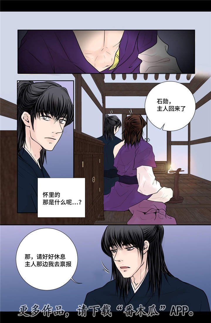 第24章：刚刚开始
