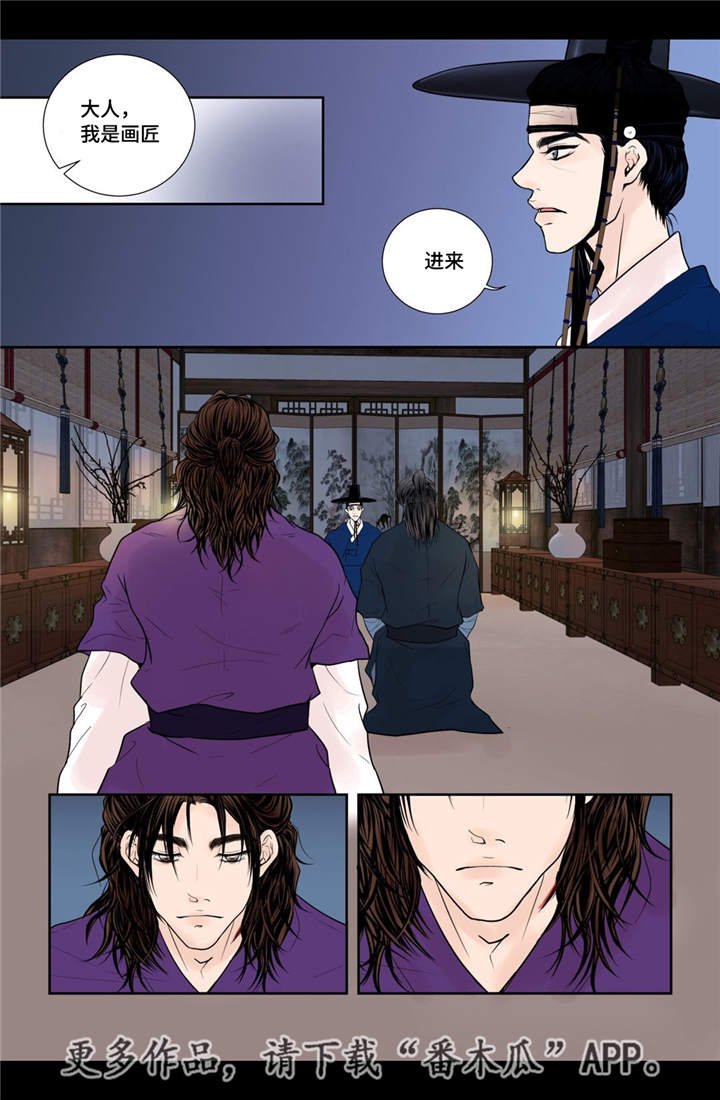 第24章：刚刚开始