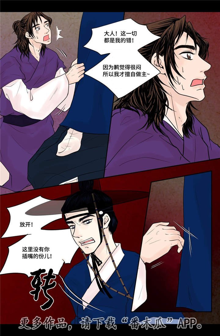 第24章：刚刚开始