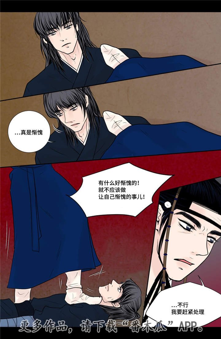 第24章：刚刚开始