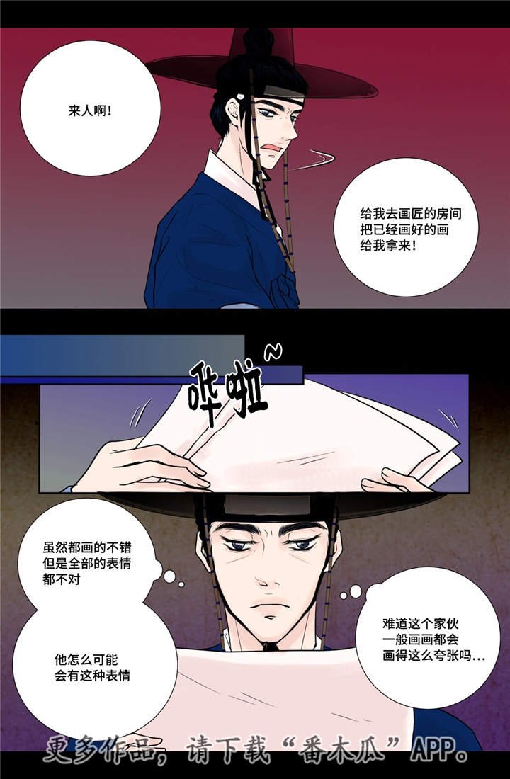 第24章：刚刚开始