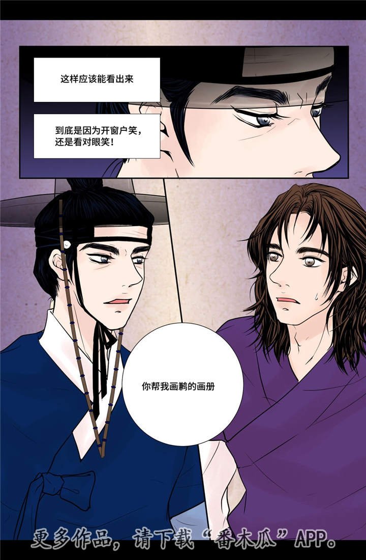 第24章：刚刚开始