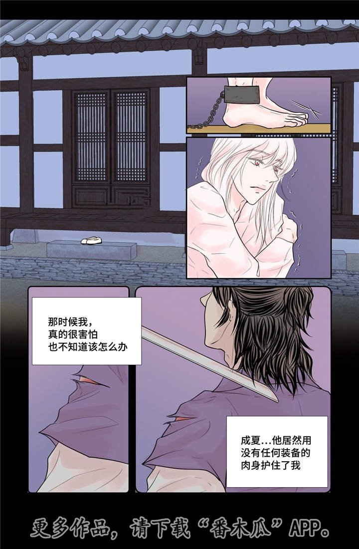 第25章：喜欢的人