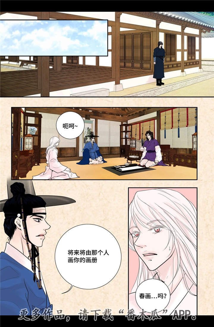 第25章：喜欢的人