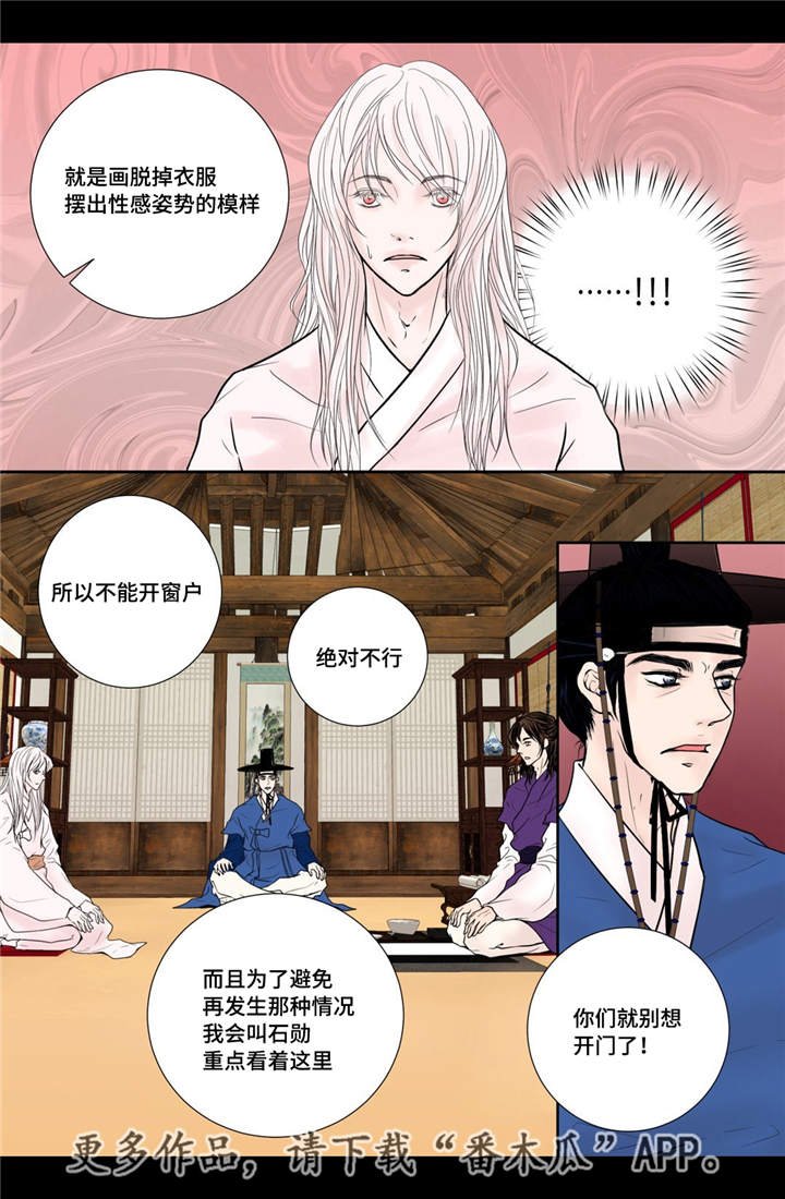 第25章：喜欢的人