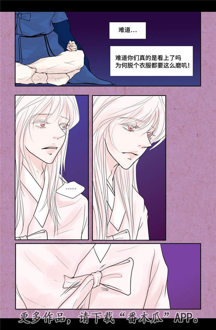 第25章：喜欢的人