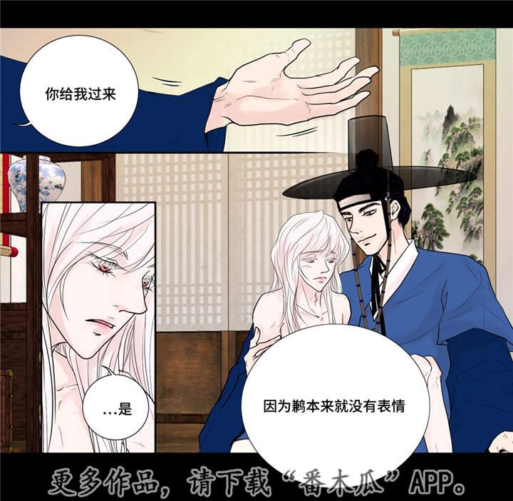 第26章：我想离开