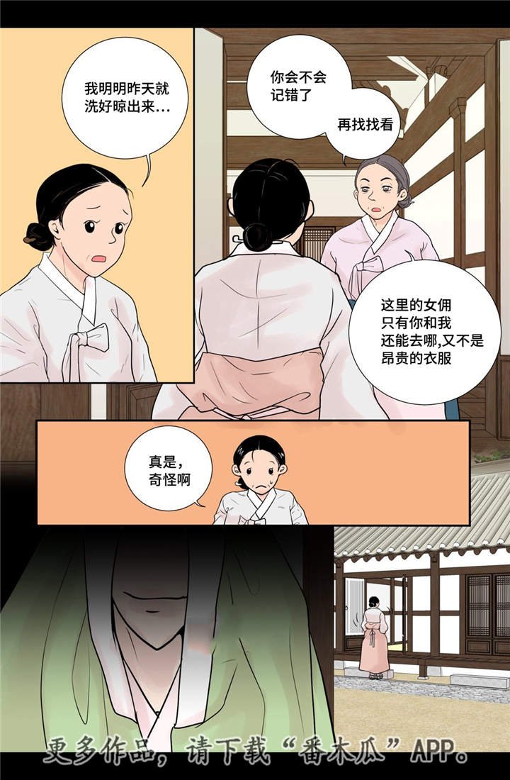 第27章：他喜欢你
