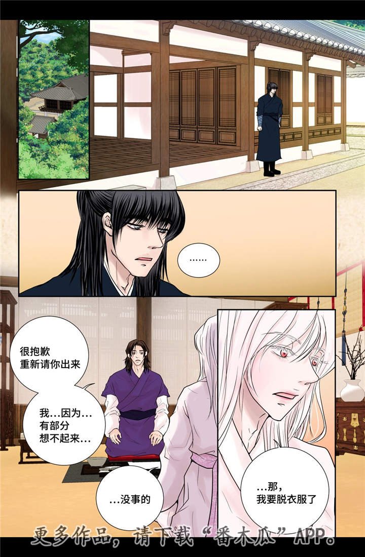 第27章：他喜欢你