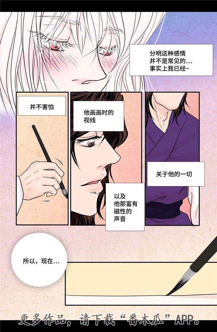 第27章：他喜欢你