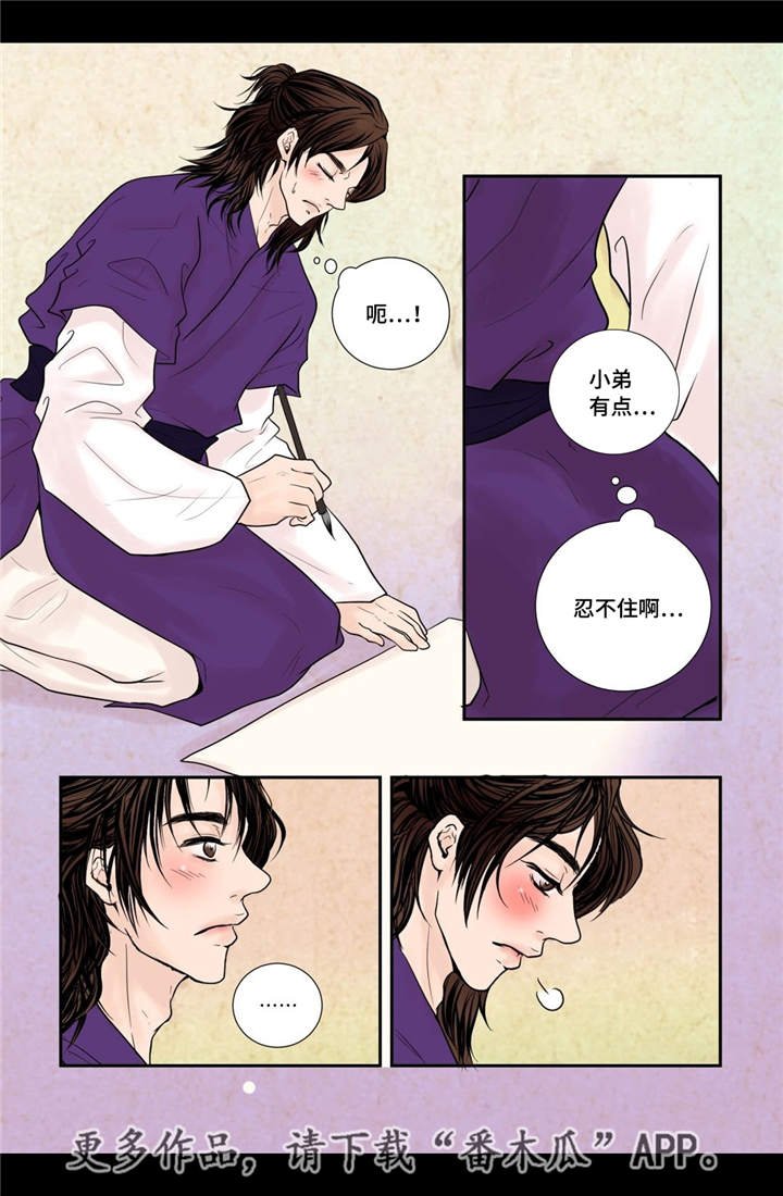 第27章：他喜欢你