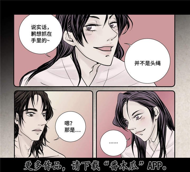 第27章：他喜欢你