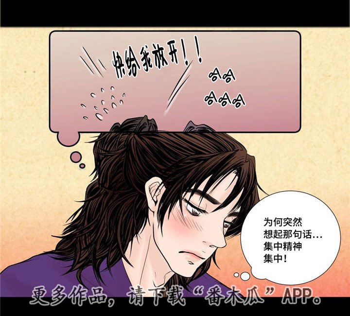 第27章：他喜欢你