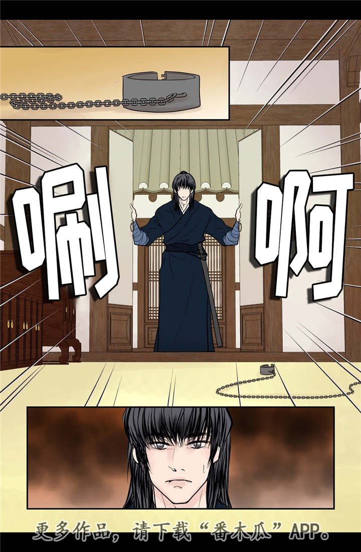 第29章：真是恩爱