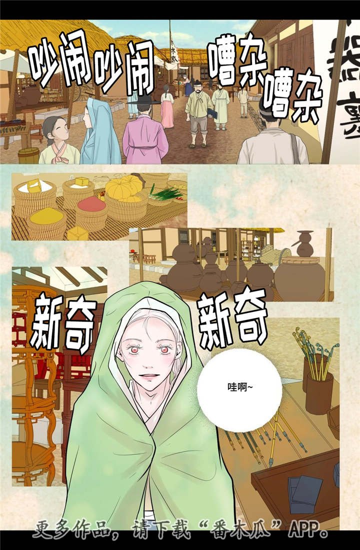 第29章：真是恩爱