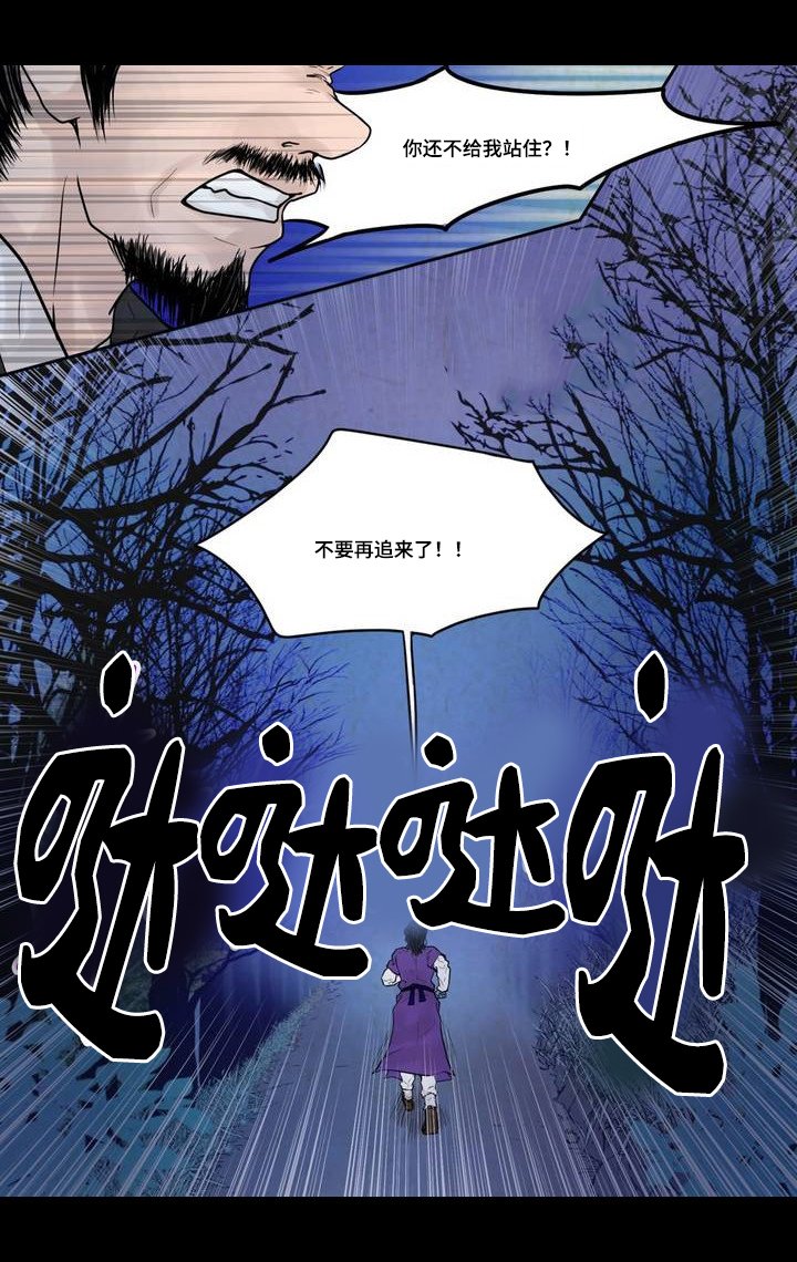 第3章：只属于我